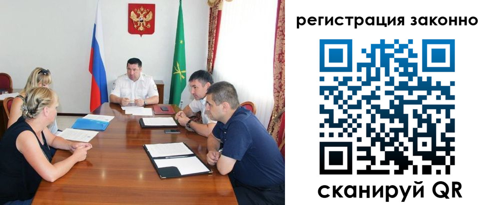 временная регистрация для школы в Городце