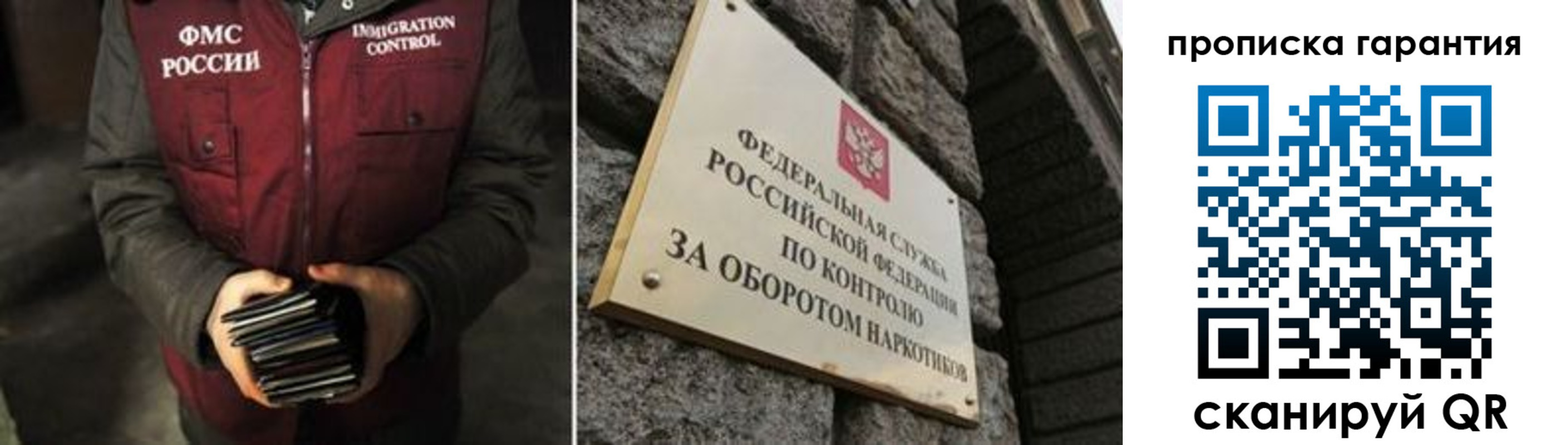 временная регистрация в квартире в Городце