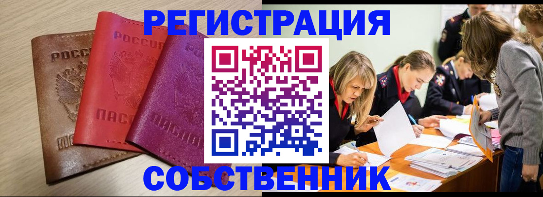 регистрация для дет. сада в Городце