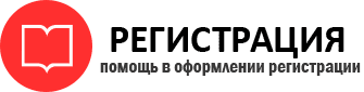 прописка в Городце id81385